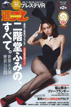 美女隐私视频黄www视频